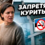 Курение на балконе: быть или не быть запрету в Эстонии?