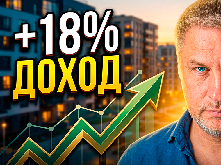 Игорь Волков — не просто маклер. Что будет с районом завтра?