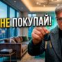 Проверка квартиры после ремонта в Таллинне: как найти скрытые проблемы с теплом, влажностью и вентиляцией до переезда